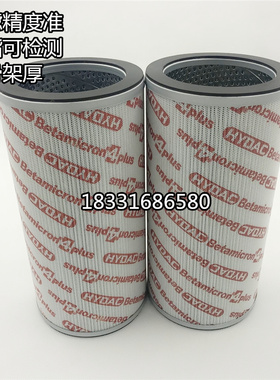 0110R074W/HC 0140D010ON 0160d010bn3hc德国HYDAC贺德克液压滤芯