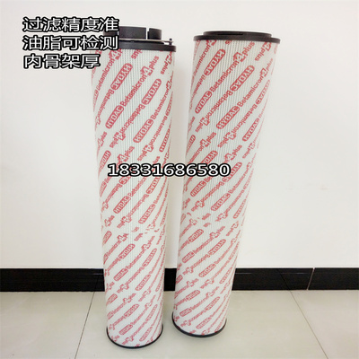 HYDAC贺德克滤芯1700R010BN4HC