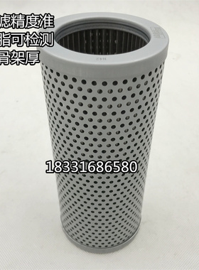 8231101828 8231045410 8231046410 8231101804阿特拉斯液压滤芯