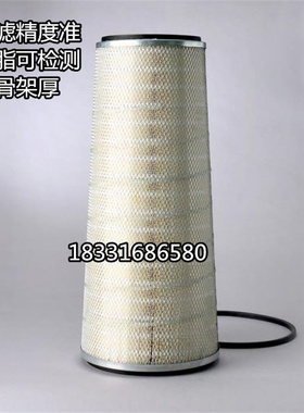 厂家直销P141228 P191280 P191281美国DONALDSON唐纳森除尘滤芯