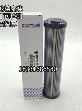 MF1003P25NB MF1004P25NB MF1801P25NB意大利MP翡翠液压油滤芯