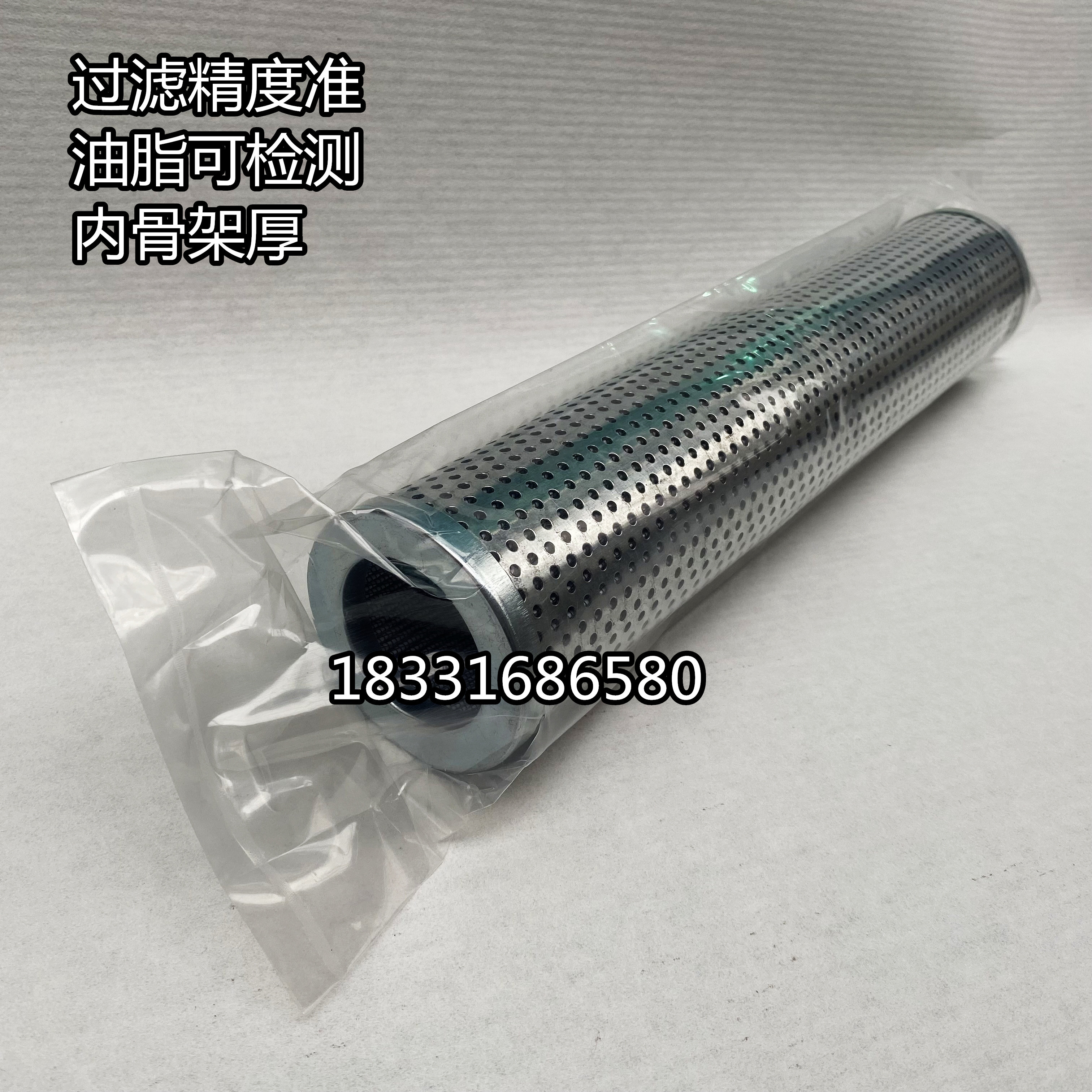 ESC61GSK C2540M60A不锈钢回油过滤器滤芯