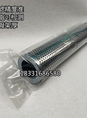 热卖派克液压油滤芯G04085 G04086 G04087  G04088 G04089 G04090