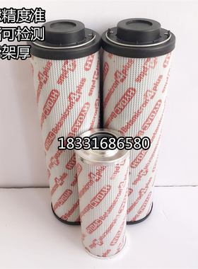 0330D020BN4HC 0330D025W/HC德国HYDAC贺德克不锈钢液压回油滤芯