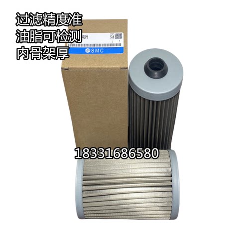 EMXG940H EMXG920H日本SMC液压油滤芯