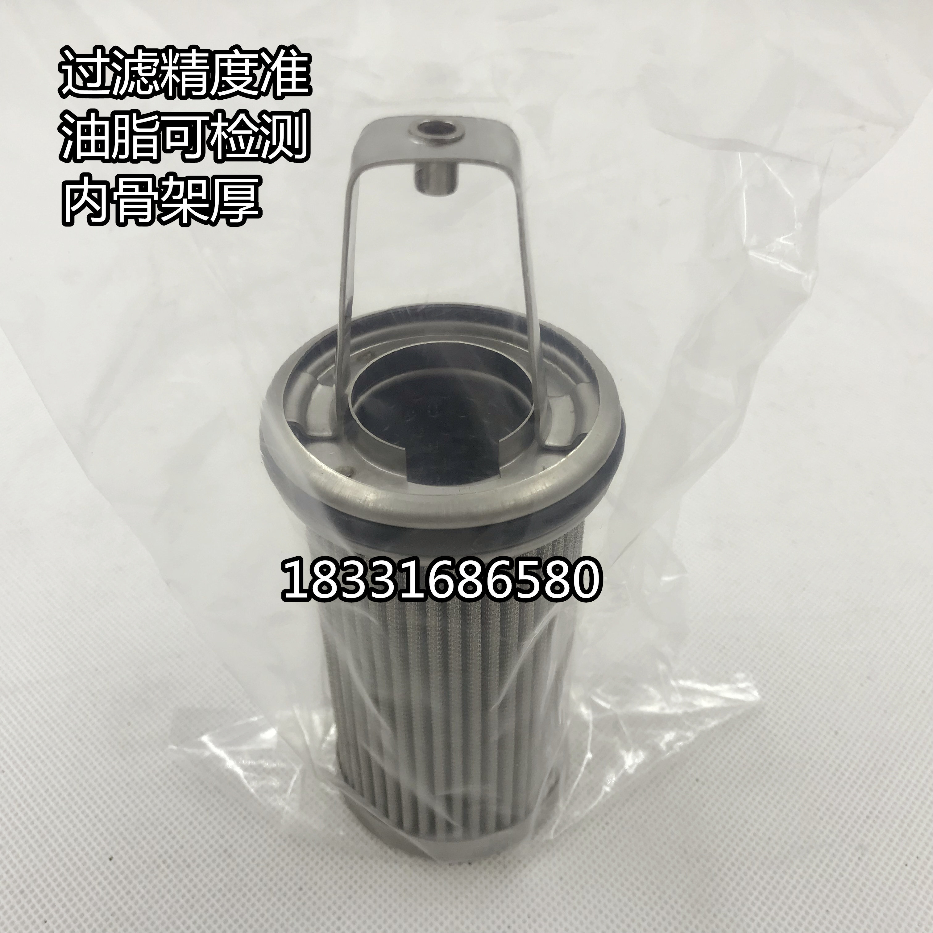 BOLL波尔不锈钢液压油滤芯