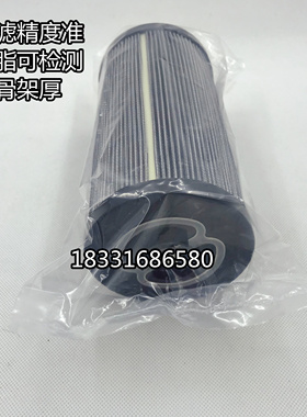 包邮意大利MPFILTRI翡翠MF1801P10NBP01 MF1001P25NB液压油滤芯