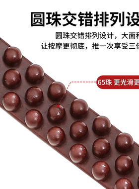 双排擀筋棒按摩刮痧棒全身通用经络疏通揉腹部赶筋棍刮腿推背工具