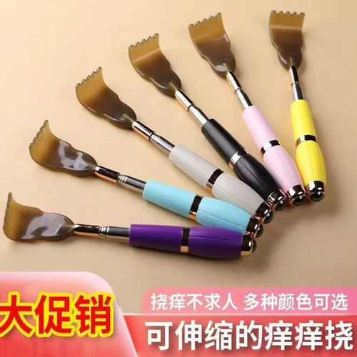 可收缩不求人痒痒挠抓痒耙子