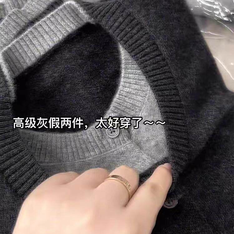 100%纯羊毛衫女假两件格雷系列羊绒针织外套深灰色高级感毛衣上衣