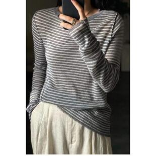 软糯精纺羊毛条纹针织衫女毛边设计感慵懒圆领打底套头长袖薄毛衣