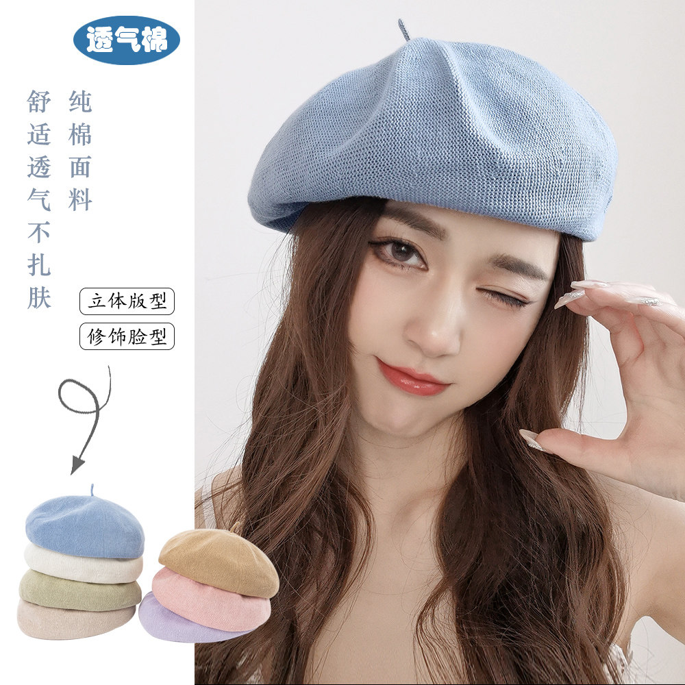 CAPTR  纯棉针织贝雷帽女秋季复古显脸小画家帽休闲百搭蓓蕾帽