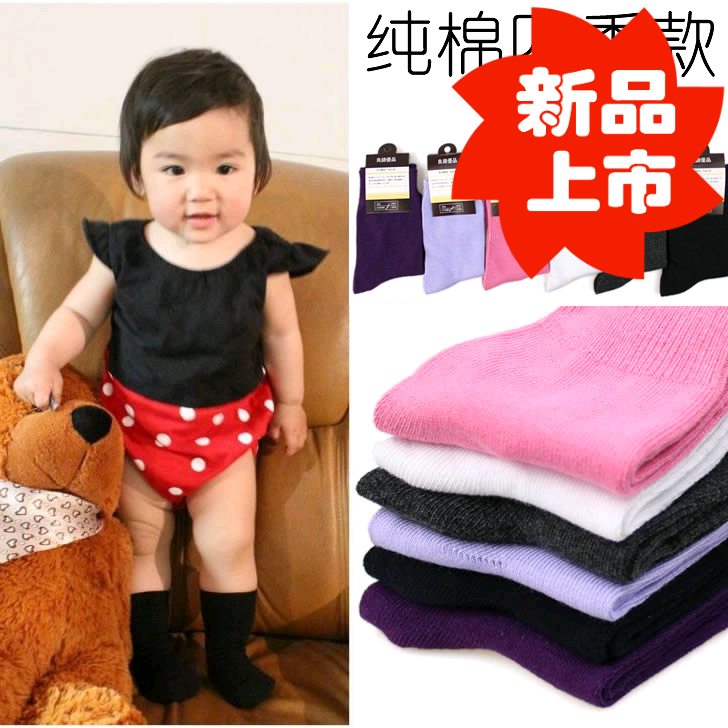 Chaussettes enfant ARTRIX - Ref 2108183 Image 1