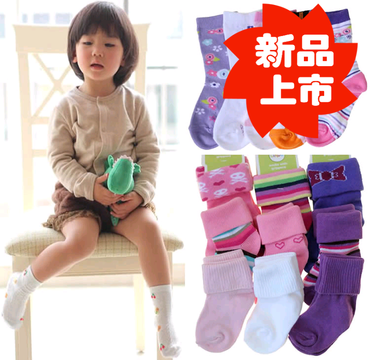 Chaussettes enfant ARTRIX - Ref 2107652 Image 1