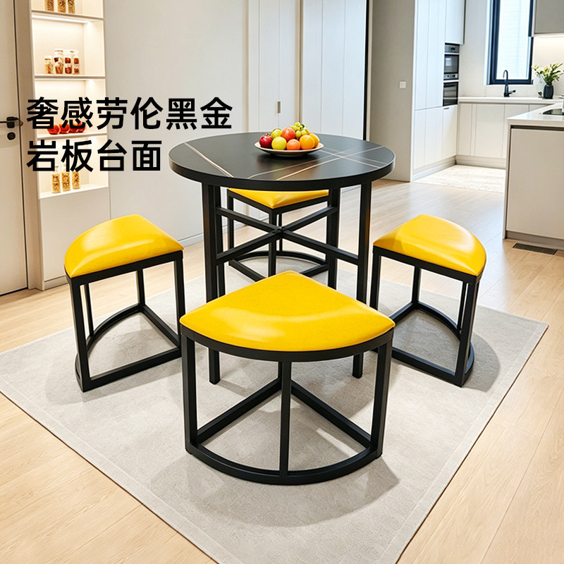 藤逸洽谈岩板桌椅组合咖啡厅奶茶店可收纳休闲小户型阳台小圆桌凳