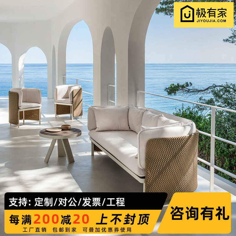 北欧户外沙发藤编家具藤艺客厅阳台藤椅沙发双人创意庭院休闲茶几