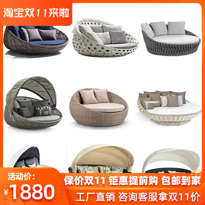 设计师户外床藤编躺躺椅泳池休闲床家具庭院大圆别墅北欧室外民宿