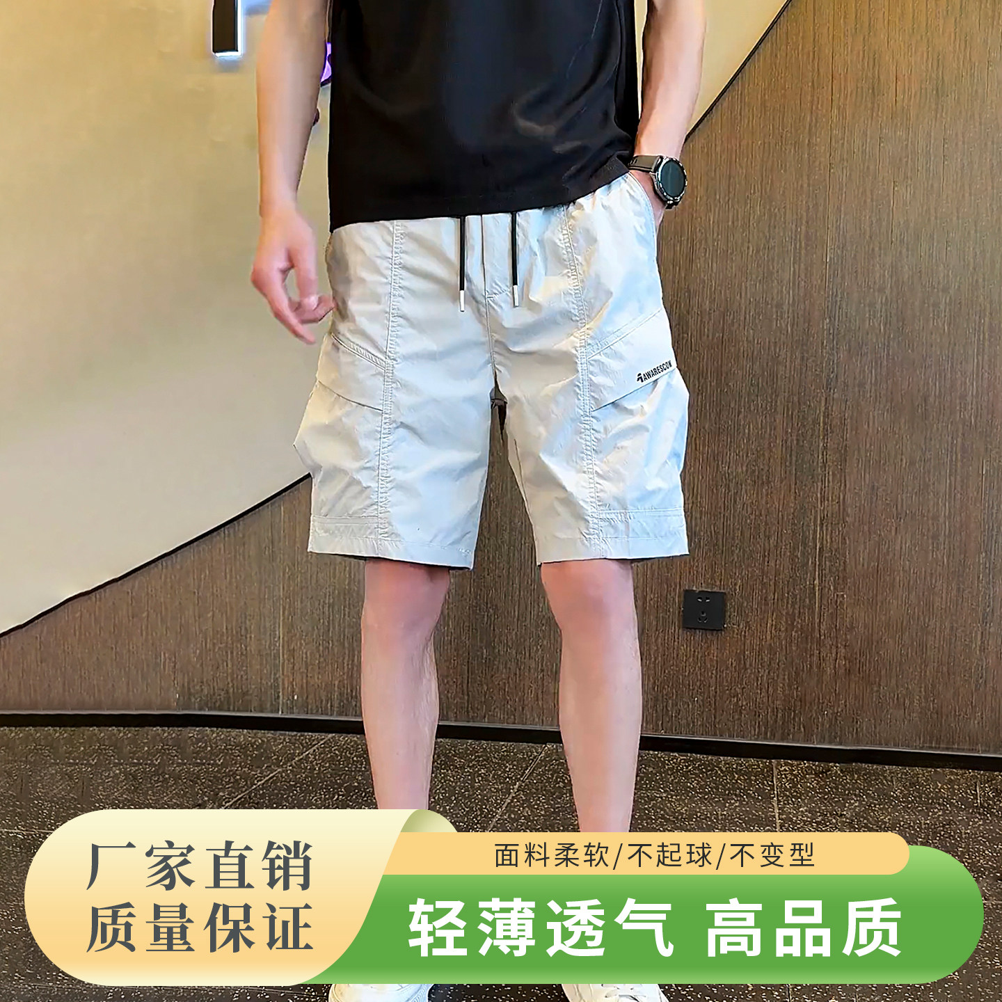2026新款薄款工装短裤男夏外穿宽松五分裤男款休闲速干百搭直筒