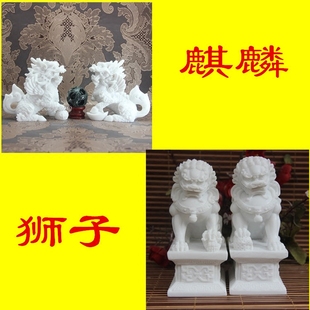 石头麒麟狮子一对石刻石雕家居商铺汉白玉摆件工艺品