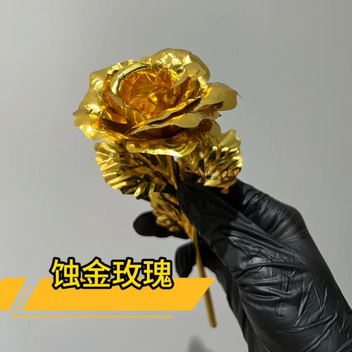 红狼蚀金玫瑰三角洲行动玩具花