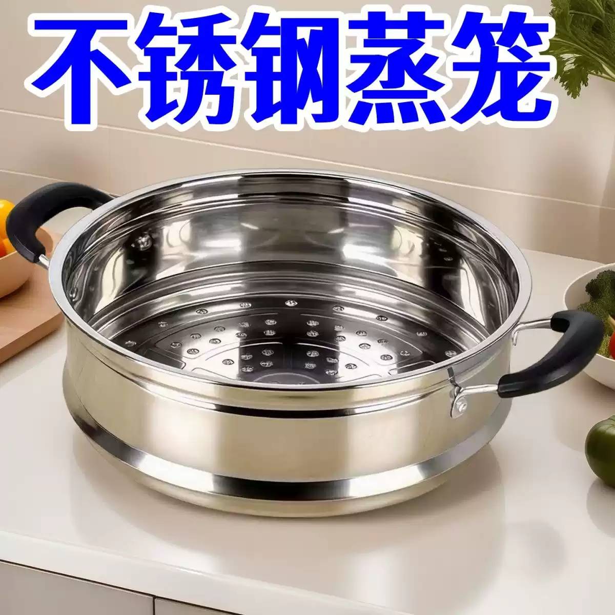 适用苏po尔蒸锅配件篦子加厚304