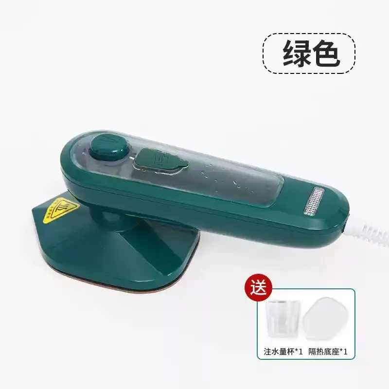 家用迷你便携式干湿两用蒸汽熨斗
