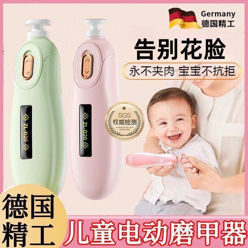 鹦鹉电动磨爪器鹦鹉玄凤专用磨甲小太阳和尚磨脚磨牙磨嘴神器