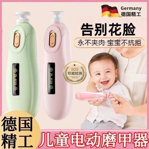 鹦鹉电动磨爪器鹦鹉玄凤专用磨甲小太阳和尚磨脚磨牙磨嘴神器