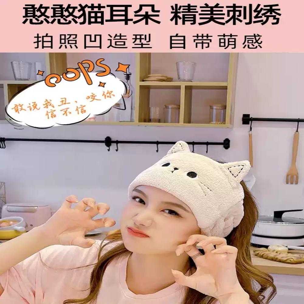 可爱毛绒洗脸宽边发带女敷面膜