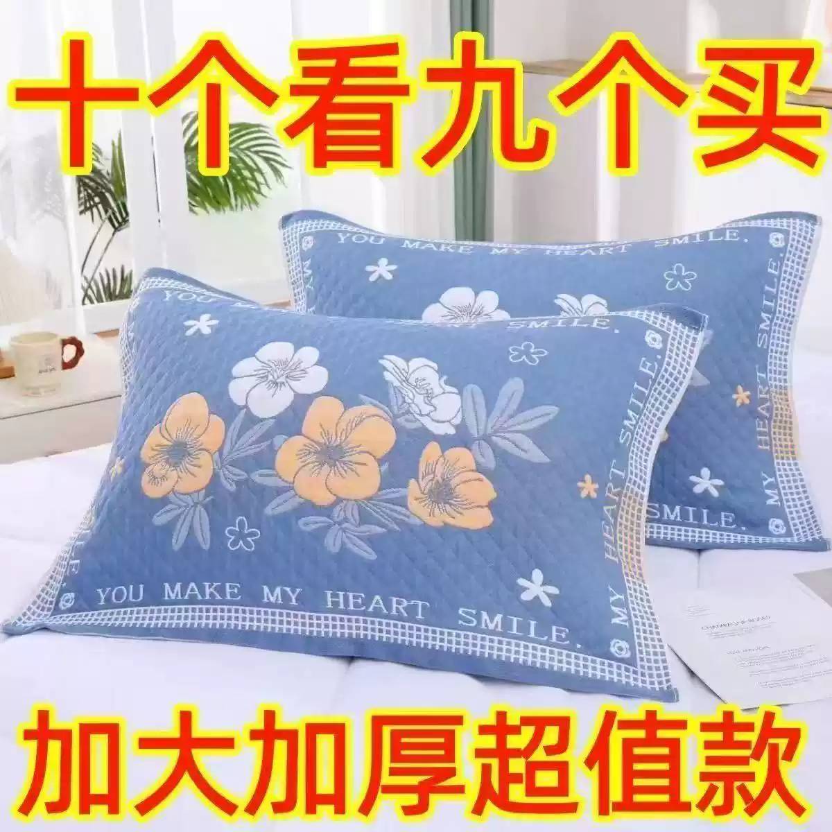 枕巾一对加大加厚高档简约透气