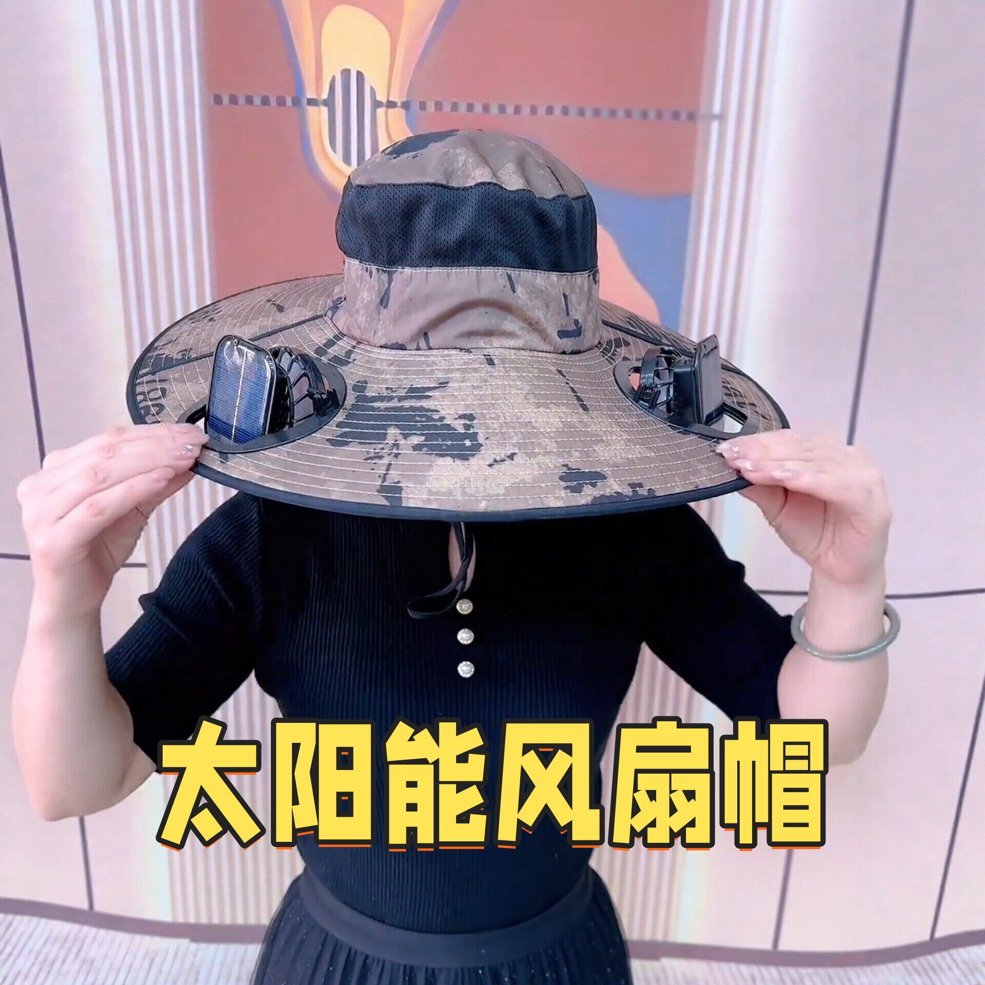 太阳能风扇帽男士遮阳防晒帽大帽檐钓鱼帽夏季户外采茶登山渔夫帽