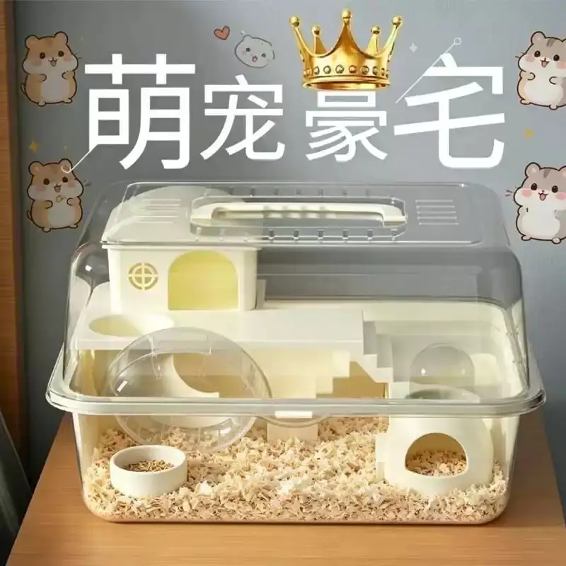 多层透明豪华仓鼠笼子可携式金丝