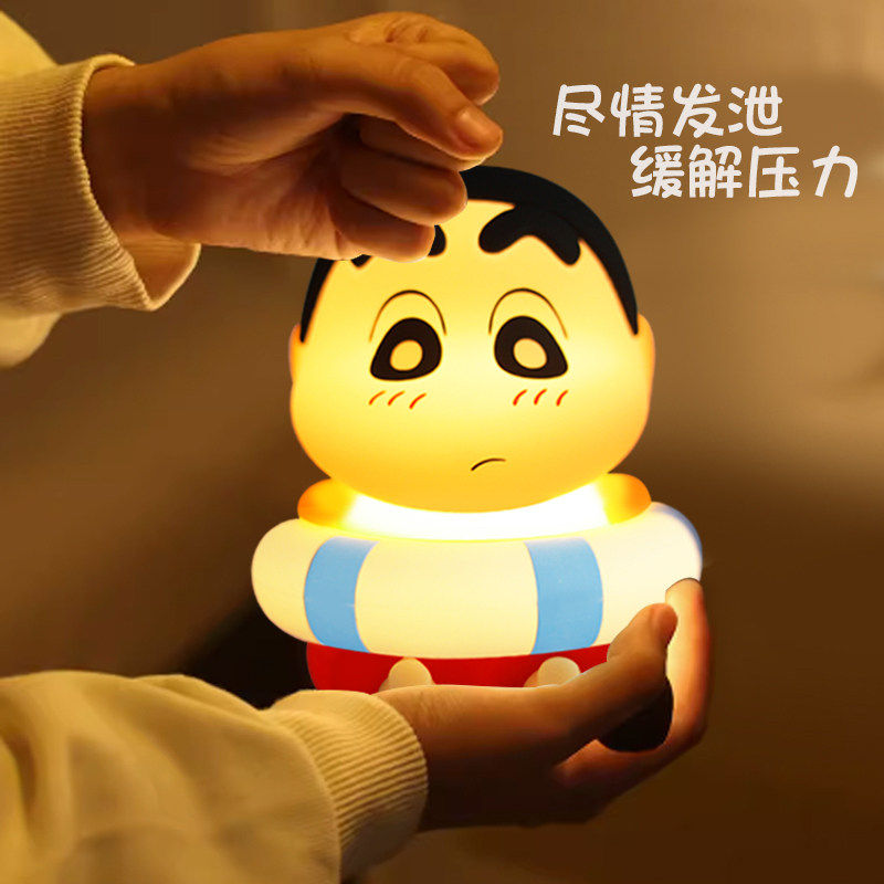 搪胶泳圈蜡笔小新拍拍灯三档调节护眼起夜小夜灯卧室可爱氛围灯