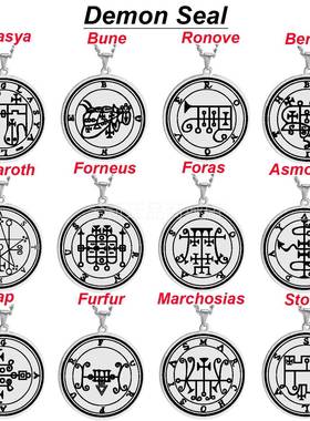 恶魔起源印章所罗门之钥七十二柱25-36魔神护身符不锈钢吊坠项链