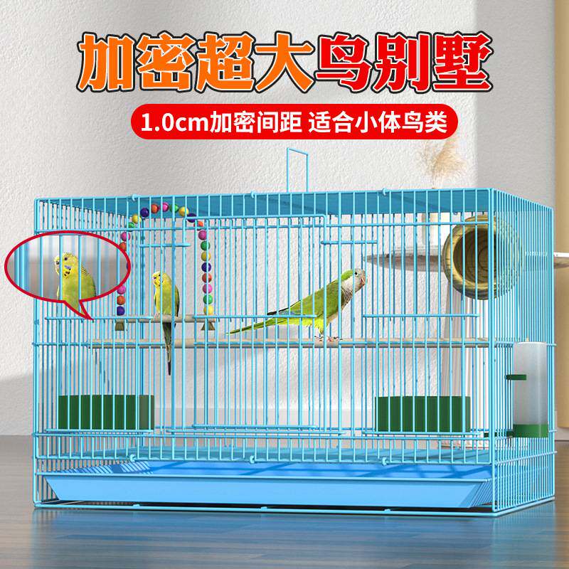 鸟笼铁大号鸽子笼虎皮鹦鹉鸟笼子
