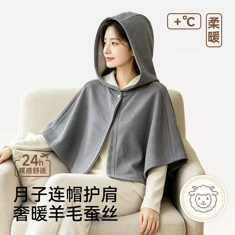 月子连帽披肩颈椎坎肩产孕妇薄