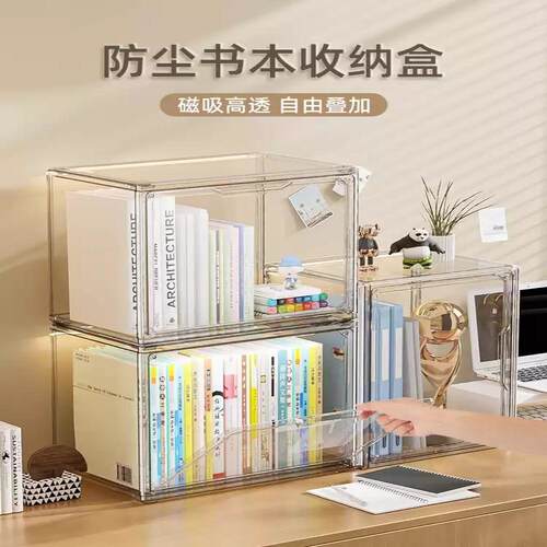 书本收纳盒杂志透明书架专辑CD