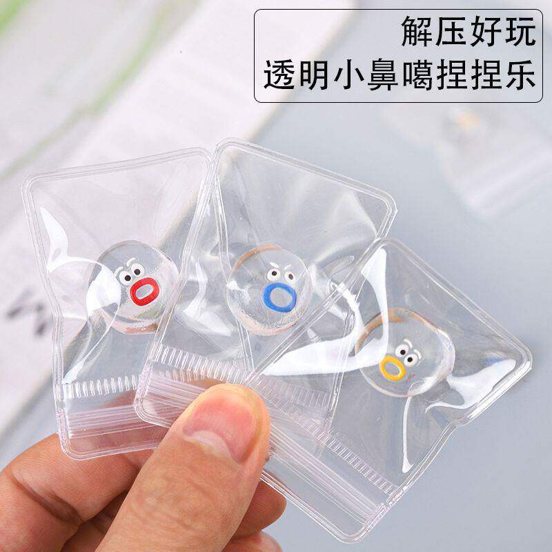 新款透明表情包小鼻嘎卡通软胶捏捏乐烂泥手感女解压发泄球小玩具