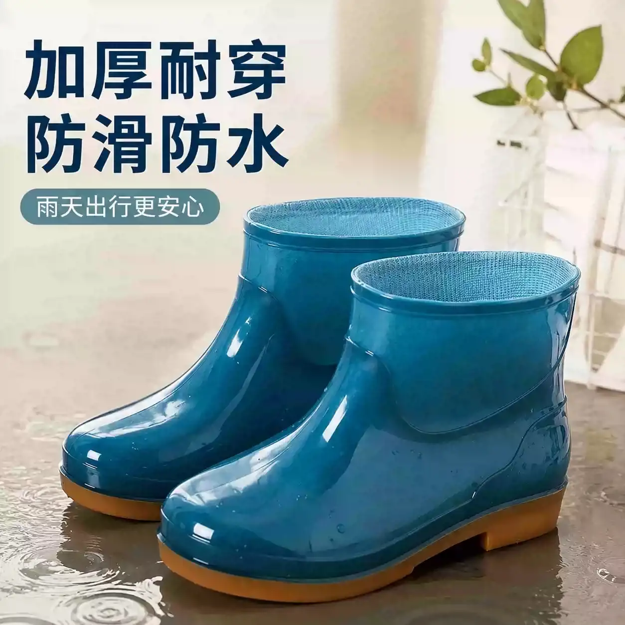 女士雨鞋成人短筒加绒雨靴低筒