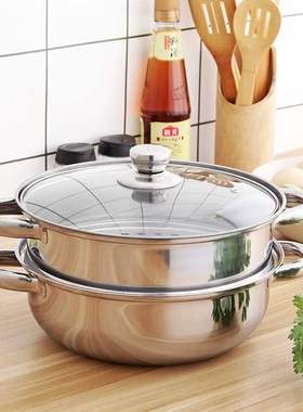 直销汤蒸锅加厚双层304不锈钢蒸锅礼品员工福利厨至尊CZZ-02116cm