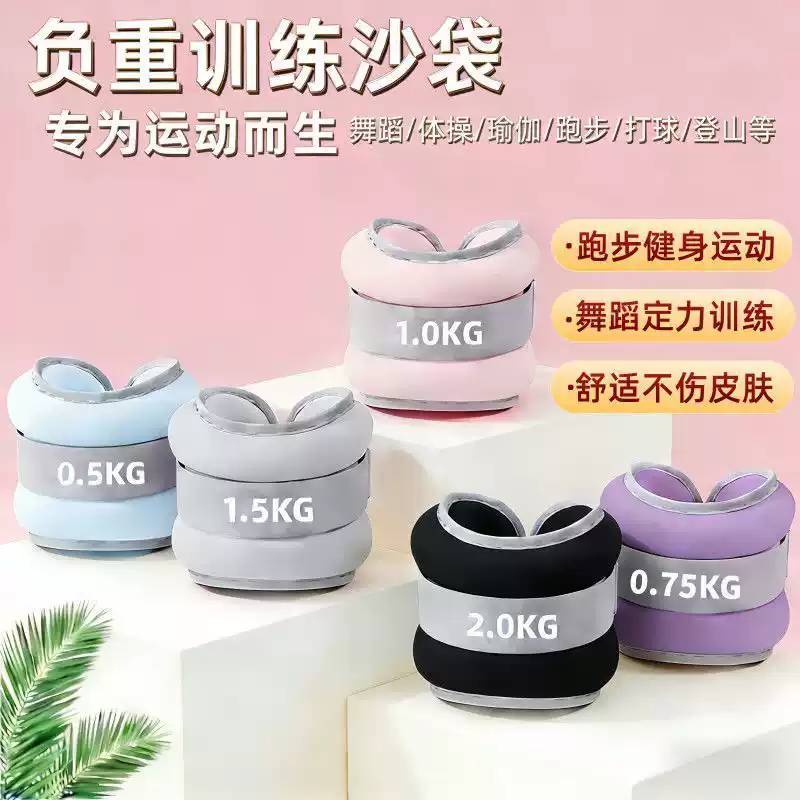 负重沙袋绑腿沙包跑步舞蹈训练
