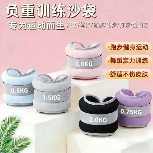 负重沙袋绑腿沙包跑步舞蹈训练