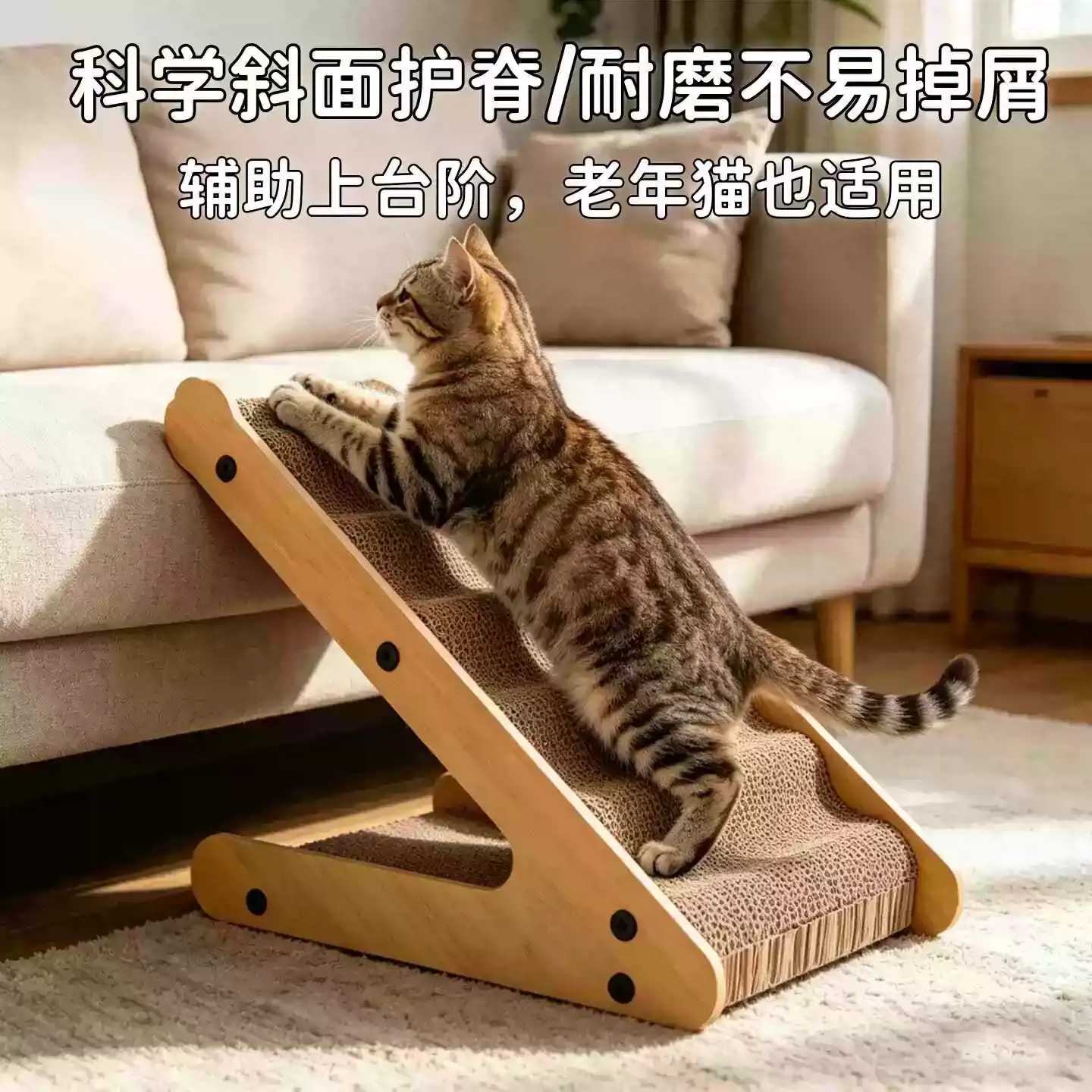猫爬梯猫抓板一体宠物楼梯狗沙发