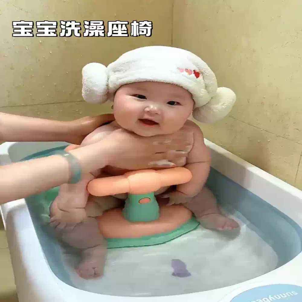 宝宝洗澡坐椅婴儿浴室浴凳新生儿