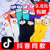 Товары от 钱福军520