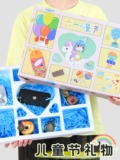 Liuyi Детская игрушечная пена пещеры музыка музыка -приготовление рисования удивление маленькая сетка. Доржок Слепая коробка День рождения подарок