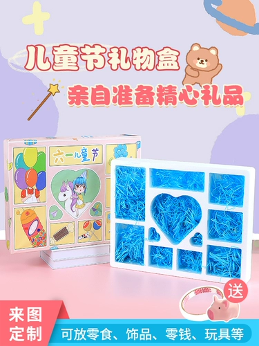 Liuyi Детская игрушечная пена пещеры музыка музыка -приготовление рисования удивление маленькая сетка. Доржок Слепая коробка День рождения подарок
