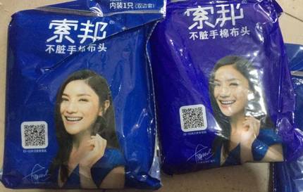 【配件】索邦S6.S9.S8刮刮乐免手洗拖把杆子懒人平板配布不脏手