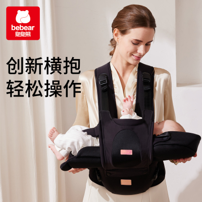 抱抱熊横抱式腰凳背带
