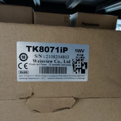 威伦通触摸屏TK8071IP威纶通原装正品未开封，图片实 ~议价